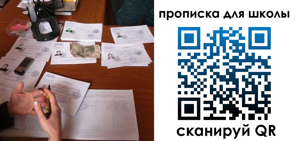 регистрация в Юрюзани
