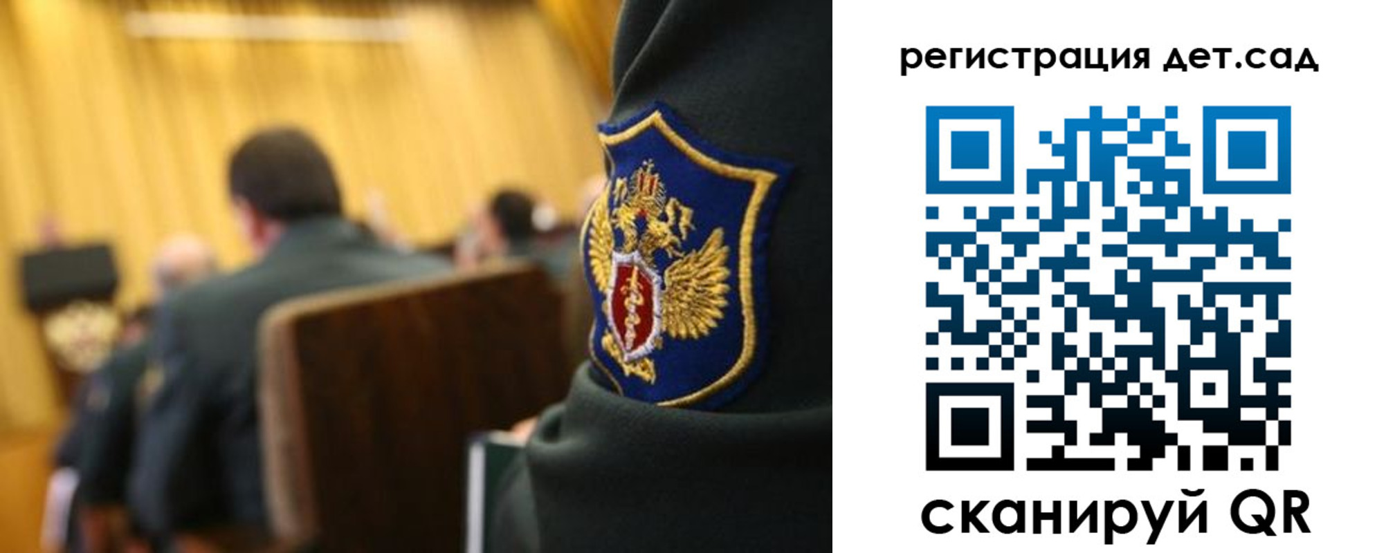 временная регистрация купить в Юрюзани