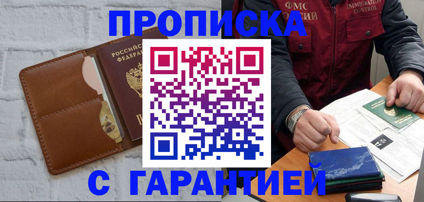 форма 3 в Юрюзани